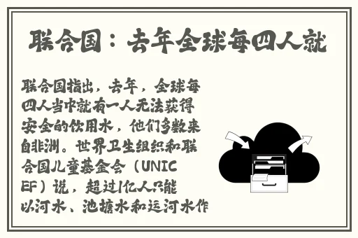 云缨咬铁球图片